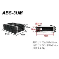 在飛比找蝦皮購物優惠-【六絃樂器】全新 Stander 航空瑞克箱 ABS 3UM