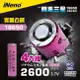 【iNeno】18650高效能鋰電池 2600mAh內置韓系三星 (凸頭) 4入