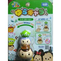 在飛比找蝦皮購物優惠-動漫無敵 代理版 TAKARA TOMY 搖擺TSUM TS