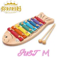 在飛比找樂天市場購物網優惠-敲琴韓國八音木手敲琴兒童玩具奧爾夫樂器10-11個月寶寶益智