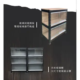 【黛比Loft工廠】中型客制化角鋼玻璃櫃✨ 免螺絲角鋼 工業風 置物架 玻璃層櫃 工業風家具 DIY 簡單拆裝