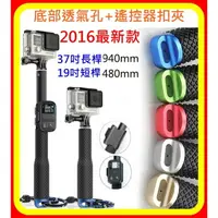 在飛比找樂天市場購物網優惠-【山姆數位】現貨 GoPro 專用 sportsplus p