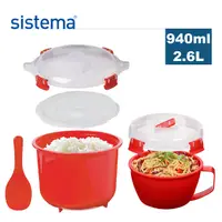 在飛比找PChome24h購物優惠-【sistema】紐西蘭進口微波盒二件組(煮飯、湯碗)