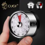 🚀臺灣發貨⚡不鏽鋼定時器 廚貴妃 CUGF 機械響鈴 磁吸定時器 旋轉計時器 機械式定時器 機械鬧鈴【ZI0405】《