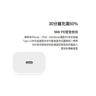 Apple iPhone 6 Plus/iPhone5/5S/5c原廠旅充5W 29W USB電源轉換器/充電器/旅充