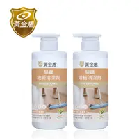 在飛比找松果購物優惠-【黃金盾】驅蟲地板清潔劑500ml x2入 (8.7折)