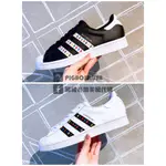 【豬豬老闆】ADIDAS ORIGINALS SUPERSTAR 經典鞋 休閒 男女款 黑FZ0058 白FZ0059