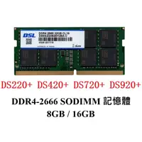 在飛比找蝦皮商城精選優惠-Synology群暉 DS423+ DS224+ DS920