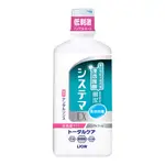 現貨日本獅王 LION 浸透護齦EX漱口水450ML/900ML