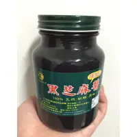 在飛比找蝦皮購物優惠-美粒穀德—純黑芝麻醬