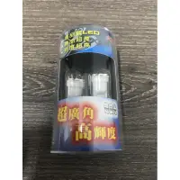 在飛比找蝦皮購物優惠-泰瑞汽車科技精品館 潤福LED T10炸彈正面6顆LED小燈