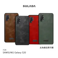 在飛比找蝦皮商城優惠-SULADA SAMSUNG Galaxy S20、S20 