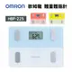 OMRON 歐姆龍 體重體脂計 HBF-225【eYeCam】體重計 體脂計 4秒速測 厚度28MM 薄型 BMI 體重