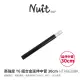 探險家戶外用品㊣NTA6630BK 努特NUIT 高強度6061-T6鋁合金延伸中管30cm 黑 (單中管) 套接營柱 延伸營柱 露營營柱延伸 炊