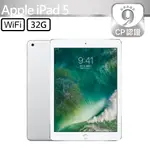 CP認證福利品 - APPLE IPAD 5 9.7 吋 A1822 WIFI 32G - 銀色