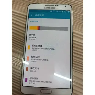 三星 Samsung Galaxy Note3 N900 3GRAM/32G 5.7吋