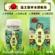 【溫太醫】草本潤喉珠60粒*6入(潤喉糖)