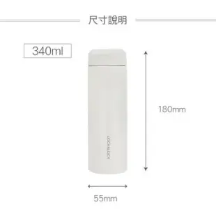 LocknLock樂扣樂扣 輕巧轉蓋不鏽鋼隨身保溫杯-340ml(白/灰)304不鏽鋼 保溫 保冷 輕巧 水杯