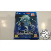 在飛比找蝦皮購物優惠-全新 PS4 原版遊戲片, 小魔女學園 時空魔法與七大不可思