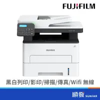 在飛比找蝦皮商城優惠-FUJIFILM 富士軟片 ApeosPort 3410SD