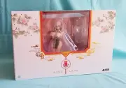 ALTER Azur Lane Sirius Blue Waves And Clouds Ver 1/7 Figure NEW Authentic