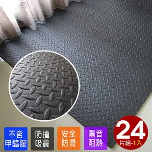工業風鐵板紋62CM黑色大巧拼地墊-附收邊條(24片裝-適用3坪)