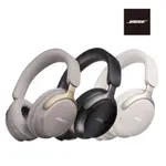 【原廠正品.不正包退】BOSE.UIETCMFORT ULRA 65型號無線藍牙耳機藍牙耳罩耳罩式無線消噪耳機BOSE