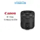 Canon RF 85mm F2 MACRO IS STM 《平輸》