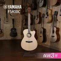 在飛比找momo購物網優惠-【Yamaha 山葉音樂】YAMAHA FS400C 缺角款