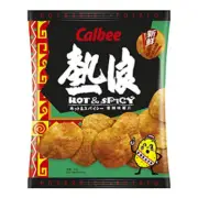 Calbee Potato Chips Hot and Spicy 55g x 5