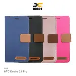 XMART HTC DESIRE 21 PRO 斜紋休閒皮套