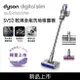 Dyson Digital Slim Submarine SV52 乾濕全能輕量洗地吸塵器 銀灰【送電動牙刷+副廠架+洗地滾筒+高處清潔轉接頭】