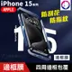 【防指紋邊框膜】 iPhone 15 Pro Max 直邊側邊膜 邊框膜 全包邊 保護貼 防刮花側邊 (6折)