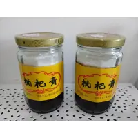 在飛比找蝦皮購物優惠-慶餘堂枇杷膏 現貨快速出貨☑️現貨+預購