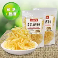 在飛比找momo購物網優惠-【長榮生醫】L-阿拉伯糖高鈣乳酪絲-嘗鮮6包組(辣味風味*6