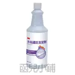 3M 水垢鏽斑清潔劑  946ML [0048011598185]