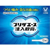 在飛比找比比昂日本好物商城優惠-大正製藥 PrezaAce 注入式 痔瘡軟膏T 10個入 [