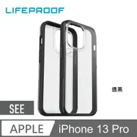 在飛比找蝦皮購物優惠-LifeProof iPhone 13 Pro 6.1 防摔