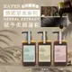 【KA'FEN】卡氛 療癒草本洗髮系列300ml-｜好好愛阿沐♥全館5折起/領券折300♥點數再9%