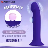 在飛比找PChome24h購物優惠-【亞柏林】PRETTY LOVE 派蒂菈 ‧ Murray 