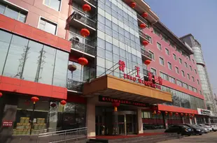 邯鄲趙王賓館Handan Zhaowang Hotel