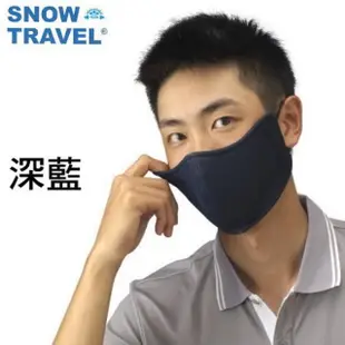 【SNOWTRAVEL】AH-8德國進口COLDTACK抗UV80透氣口罩冰涼降溫科技材質/2入組(抗UV/戶外/休閒/涼感/透氣)