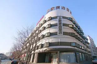 如家精選酒店(上海赤峯路地鐵站店)Home Inn Plus (Shanghai Chifeng Road Metro Station)