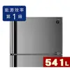 【可申請減徵貨物稅】 SHARP 夏普 自動除菌離子變頻雙門電冰箱 541L SJ-SD54V-SL