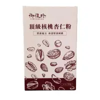 在飛比找momo購物網優惠-【御復珍】頂級核桃杏仁粉-無糖350gX1盒