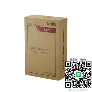 相機底片HITI呈妍S420打印相紙呈研S400/S420相紙S420打印相紙老款老配方