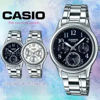 在飛比找Yahoo奇摩購物中心優惠-CASIO卡西歐 流光歲月三針三眼石英腕錶 LTP-E306