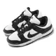 Nike 耐吉 休閒鞋 Wmns Dunk Low Twist 女鞋 黑 白 熊貓 厚鞋舌 Panda DZ2794-001