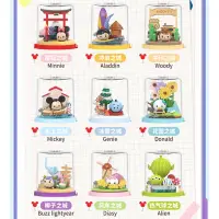 在飛比找蝦皮購物優惠-迪士尼 Tsum Tsum 一路旅行系列 盲盒 公仔