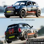 模型車 1:32 MINI COUNTRYMAN ALL4 RACING賽車模型 仿真汽車模型 合金車模 生日耶誕節禮物